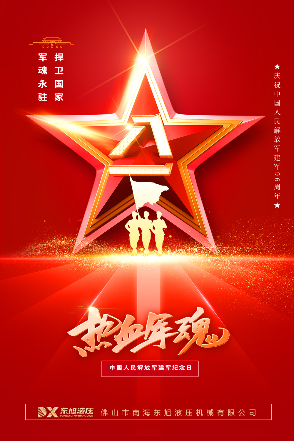 1691562623806989.jpg 東旭.jpg