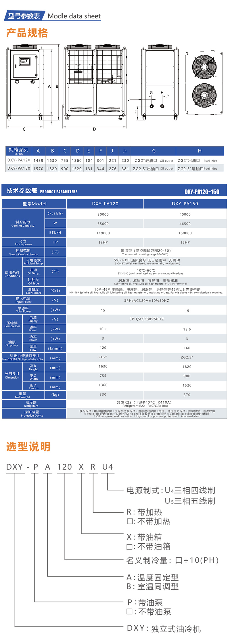 1693533896160539.jpg PA120-150.jpg