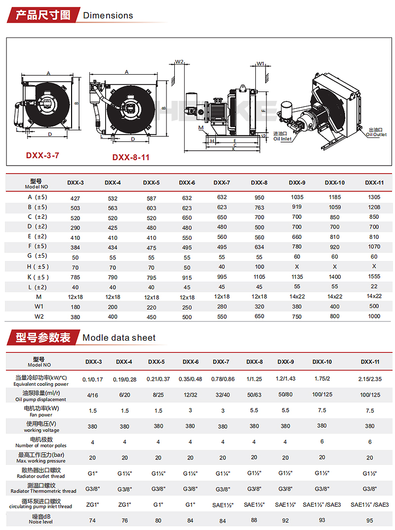 1710925866849627.jpg 參數(shù).jpg