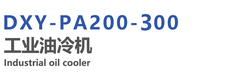 1716452389618584.jpg PA200-300.jpg