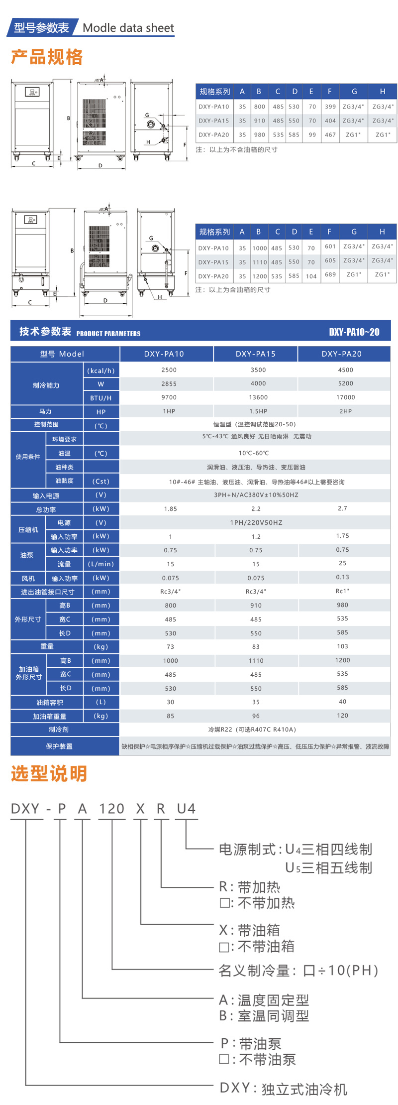 1717125389587152.jpg 詳情_07.jpg
