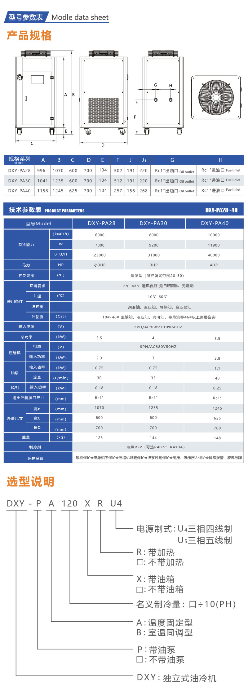 1717126365547620.jpg PA30-40.jpg