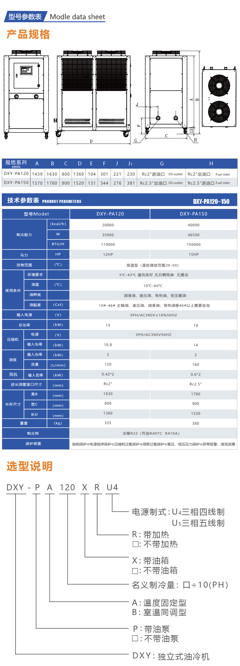 1717126578843756.jpg PA120-150.jpg