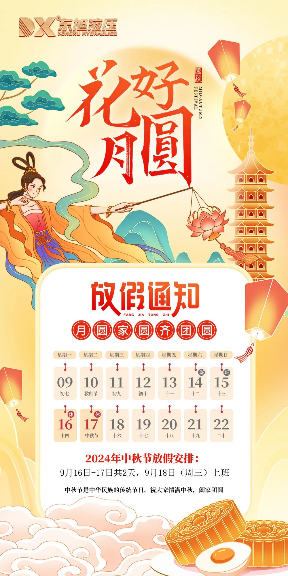 1727515803960159.jpg 640 (2).jpg